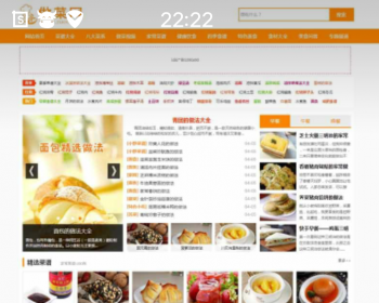 92GAME仿《做菜网》菜谱网网站源码 带手机版 - PHP