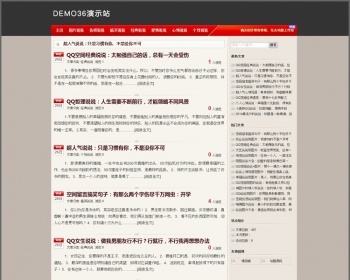 2015高仿卢松松模板带手机端，wap端，高仿卢松松博客模板网站源码！ - PHP