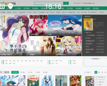 高仿hao123漫画网整站打包,92game出品,1.2万漫画,16万条章节数据 - PHP