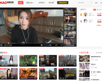 好记网络视频管理系统 视频分享系统 游戏版 - PHP