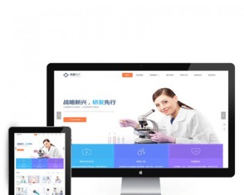 高端医院医疗口腔健康DedeCMS整站模板 网站源码 自适应手机端 - PHP