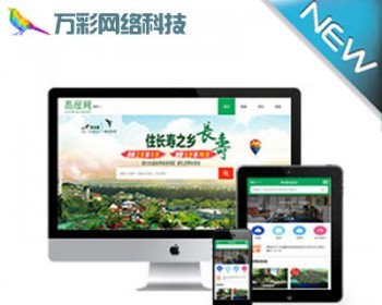 织梦dedecms房产销售展示系统（带手机端）整站带后台商业源码 - PHP