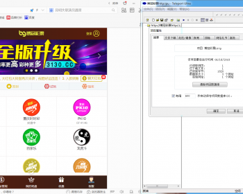 全网能 仿站 偷网站源码的软件 给力热销 - PHP