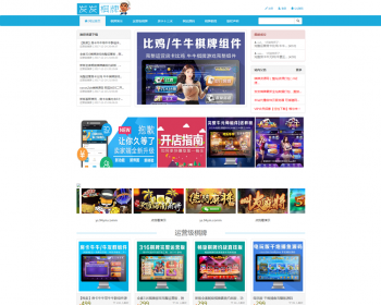 php发发游戏资源网站源码全站数据打包下载，源码下载整站