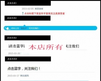 吸粉推广神器 - url一键关注微信公众账号代码 发连接也可以关注微信公众账号了 - PHP