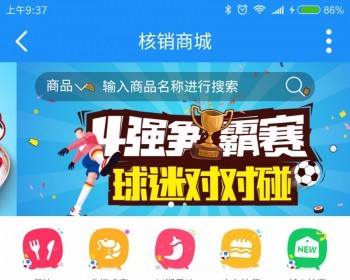 【七豆】核销商城 1.3.3 商业版dz插件分享，商品可实现金币+人民币进行购买功能 - PHP