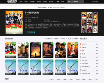 maccms苹果cms8X电影源码模板，手机PC二合一自适应一体化模板 - PHP