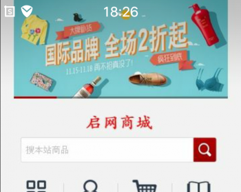 ecshop仿天猫wap模板 ecshop仿天猫手机wap触屏模板 手机模板 - PHP
