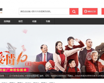 苹果8Xcms超好看的给力自适应源码，pc+wap，电脑端+手机端 - PHP