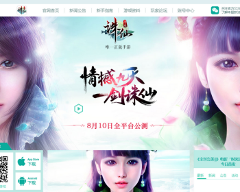 华美源码dede织梦游戏网站模板004 - PHP