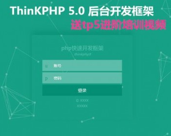 2018Thinkphp5后台框架tp5源码layui权限管理系统php源码角色管理