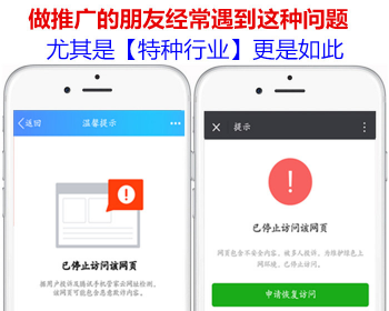防封技术,QQ微信,去拦截直接跳转浏览器源码,永不被封,永不报毒有效 - PHP