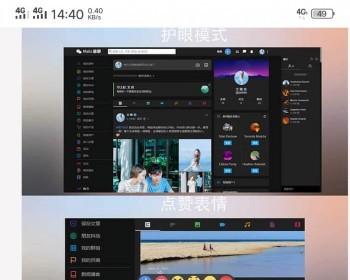 PHP交友聊天源码 社交网络网站源代码 带即时聊天 聊天室功能 带原生APP源码（有教程）