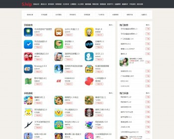 手机软件下载 软件下载站源码已经优化好无多余代码手机游戏下载 - PHP