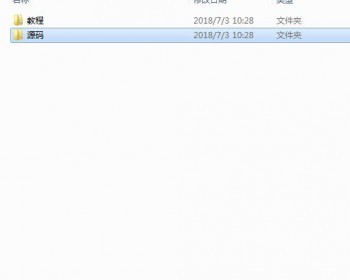 蜘蛛侠站群程序带教程 - PHP