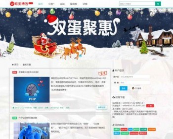 唯美博客系统个人博客系统PHP程序源码ThinkPHP框架易于操作使用
