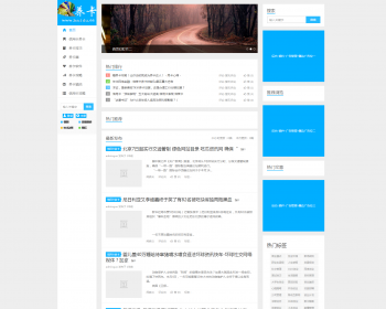 养卡资讯网站源码 技巧技术网站源码 带部分数据 - PHP