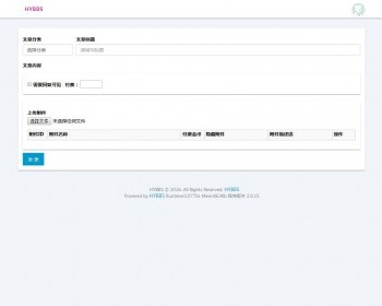 校园表白墙网站源码66666 - PHP