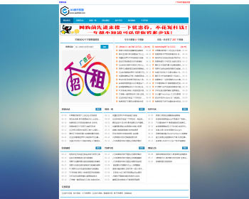 2018小刀娱乐网自适应源码源码程序zblog程序，修改发放娱乐/教程网源码 - PHP