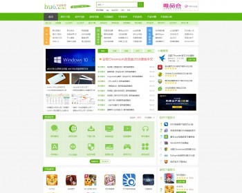 2018帝国cms高仿系统天堂绿色模板+手机版+采集（修复采集规则）完美修复版 - PHP