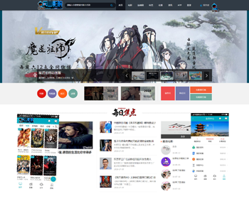 兵山影院苹果CMS+Joeleo+PC下载页+APP下载页+会员中心+换视频切广告条幅全套无漏洞模 - PHP