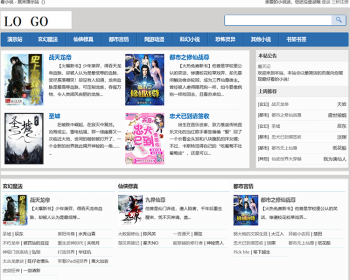 杰奇小说简洁模板打开速度快pc+wap手机版+安装说明 - PHP
