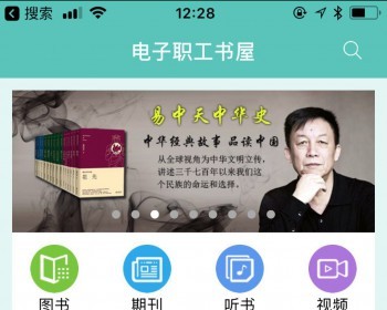 小说阅读APP/图书阅读app开发/音频视学习 - Java