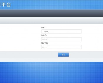 php授权验证系统，PHP授权验证系统V2.1完整版