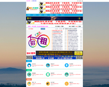 2018资阁自适应源码源码程序wp博客程序，个人修改发放小刀娱乐网/教程网源码 - WordPress
