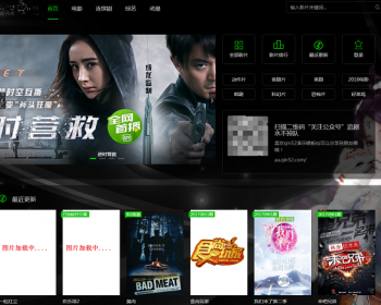 苹果CMS8.x模板 苹果cms v8模板 手机电脑自适应黑色模板 - PHP