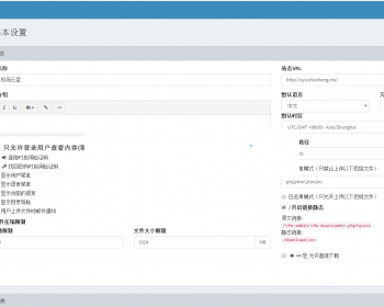 PHP个人云盘网站-极简云盘
