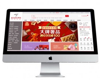 ecmall内核仿京东商城源码 - PHP