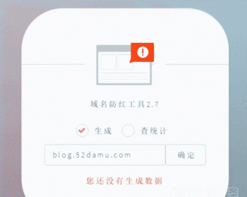 2019防洪跳转程序三套（吐血亏本甩） - ThinkPHP