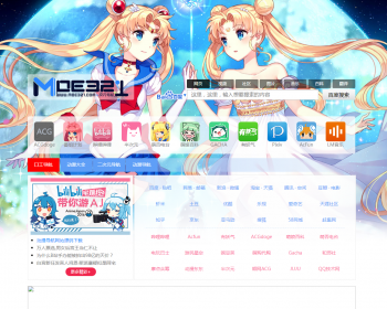 好看的动漫导航源码VVVVV - HTML / 前端静态