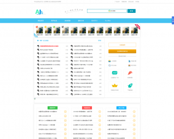 QQ钻皇天下QQ技术站QQ资源站整站源码新云内核QQ业务乐园钻石皇朝qq前线源码 - PHP