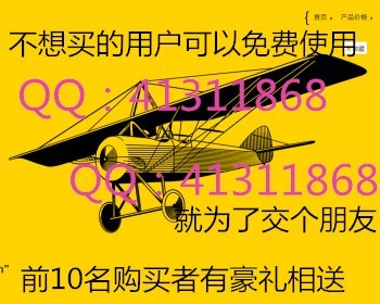 2018修复app分发 仿fir.im分发 APP分发应用托管平台-App内测 签名 网站封装app - PHP