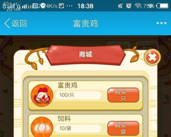 H5游戏富贵鸡源码 优化版+集成短信插件带教程 - PHP