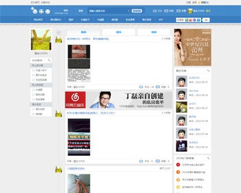 内涵图内涵笑话论坛整站带数据 - PHP