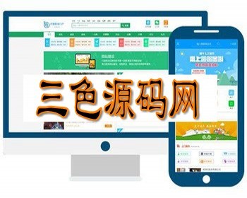 齐博地方门户CMS系统7.0多城市营运版 全开源无限制 带手机端 - PHP