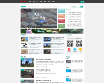 仿百家自媒体网站源码科技/新闻/文章类源码,会员投稿+作者专栏,砍柴网模板,帝国内核+手机 - PHP