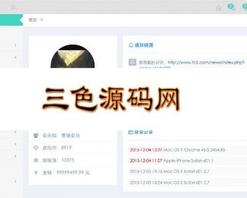 FineCMS全能网站管理系统高级版2.7.4-2.75+开放API+表单功能+文件管理 - PHP