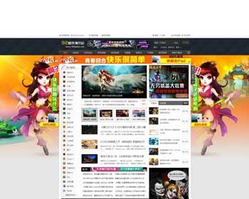 游戏完整版织梦内核带采集 - PHP