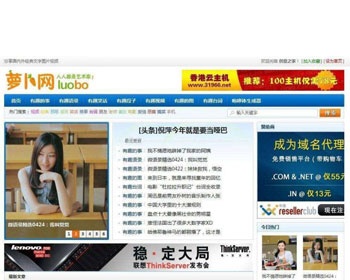 dedecms5.7仿创意博客织梦内核 - PHP