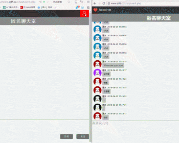 php+ajax+mysql在线即时聊天源码