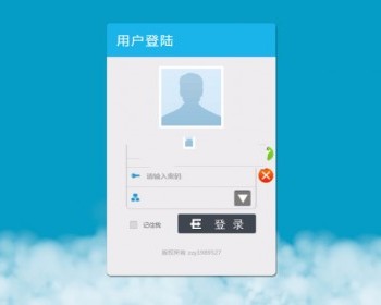 Java登录界面模板源码