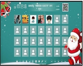 微信墙/Meepo微现场版/微现场互动活动源码 - PHP