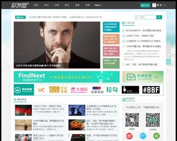 自媒体网站源码科技/新闻/文章类源码,会员投稿+作者专栏,砍柴网模板,帝国内核+手机 - PHP