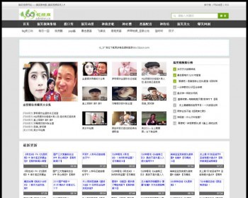 价值3100元《369视频网》搞笑视频网源码 带采集功能 视频类网站通用 整合CK - PHP
