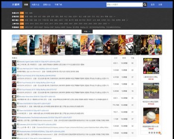 BT高清电影种子下载站源码,片源网电影下载网整站源码下载,帝国cms仿片源网电影下载站 - PHP