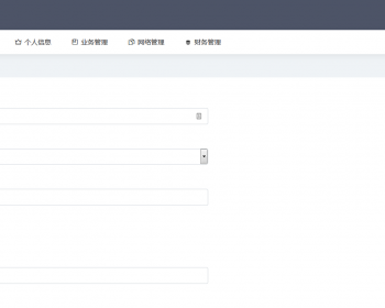 湘潭直销报单后台系统软件 报单后台APP - PHP